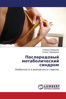 Poslerodovyy Metabolicheskiy Sindrom (Paperback)