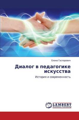 Dialog V Pedagogike Iskusstva (Paperback)