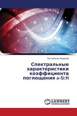 Spektral'nye Kharakteristiki Koeffitsienta Pogloshcheniya A-Si: H (Paperback)