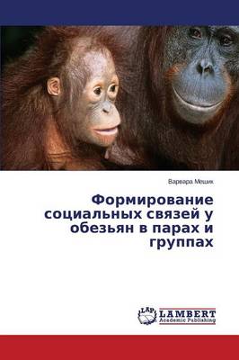 Formirovanie Sotsial'nykh Svyazey U Obez'yan V Parakh I Gruppakh (Paperback)