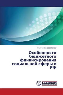 Osobennosti Byudzhetnogo Finansirovaniya Sotsial'noy Sfery V RF (Paperback)