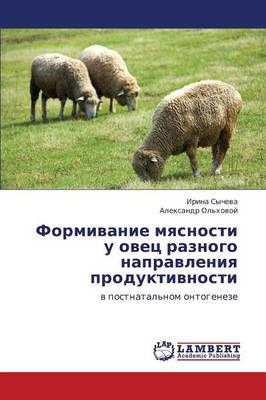 Formivanie Myasnosti U Ovets Raznogo Napravleniya Produktivnosti (Paperback)