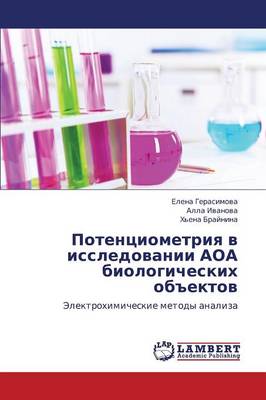 Potentsiometriya V Issledovanii Aoa Biologicheskikh Obektov (Paperback)