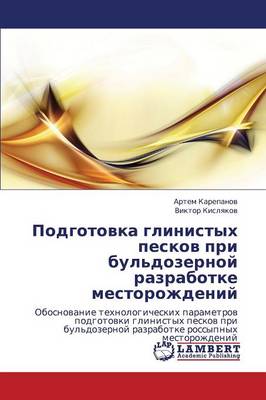 Podgotovka Glinistykh Peskov Pri Bul'dozernoy Razrabotke Mestorozhdeniy (Paperback)