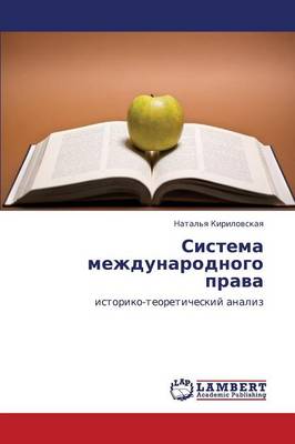 Sistema Mezhdunarodnogo Prava (Paperback)