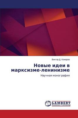 - (Paperback)