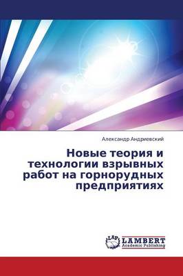 Novye Teoriya I Tekhnologii Vzryvnykh Rabot Na Gornorudnykh Predpriyatiyakh (Paperback)