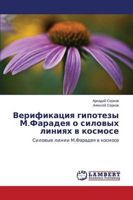 - (Paperback)