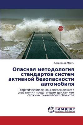 Opasnaya Metodologiya Standartov Sistem Aktivnoy Bezopasnosti Avtomobilya (Paperback)