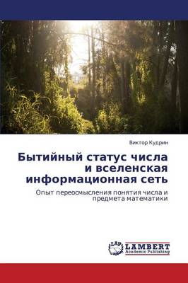 Bytiynyy Status Chisla I Vselenskaya Informatsionnaya Set' (Paperback)