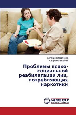 Problemy Psikho-Sotsial'noy Reabilitatsii Lits, Potreblyayushchikh Narkotiki (Paperback)
