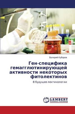 Gen-Spetsifika Gemagglyutiniruyushchey Aktivnosti Nekotorykh Fitolektinov (Paperback)