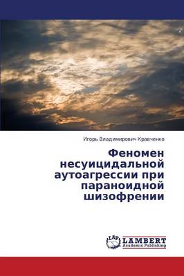 Fenomen Nesuitsidal'noy Autoagressii Pri Paranoidnoy Shizofrenii (Paperback)