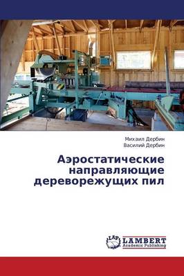 Aerostaticheskie Napravlyayushchie Derevorezhushchikh Pil (Paperback)