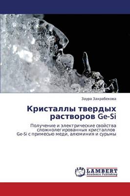 Kristally Tverdykh Rastvorov GE-Si (Paperback)