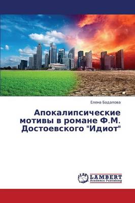 Apokalipsicheskie Motivy V Romane F.M. Dostoevskogo Idiot (Paperback)