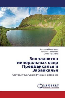 Zooplankton Mineral'nykh Ozer Predbaykal'ya I Zabaykal'ya (Paperback)