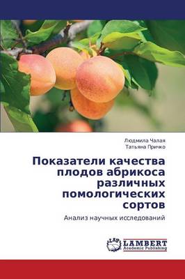 Pokazateli Kachestva Plodov Abrikosa Razlichnykh Pomologicheskikh Sortov (Paperback)