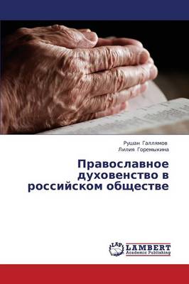 Pravoslavnoe Dukhovenstvo V Rossiyskom Obshchestve (Paperback)