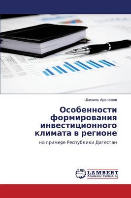 Osobennosti Formirovaniya Investitsionnogo Klimata V Regione (Paperback)