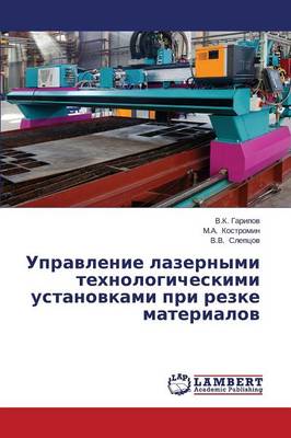 Upravlenie Lazernymi Tekhnologicheskimi Ustanovkami Pri Rezke Materialov (Paperback)