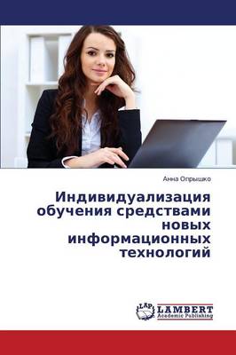 Individualizatsiya Obucheniya Sredstvami Novykh Informatsionnykh Tekhnologiy (Paperback)