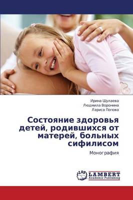Sostoyanie Zdorov'ya Detey, Rodivshikhsya OT Materey, Bol'nykh Sifilisom (Paperback)