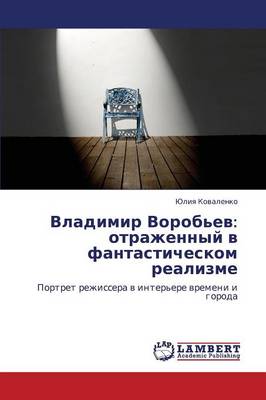 Vladimir Vorob'ev: Otrazhennyy V Fantasticheskom Realizme (Paperback)