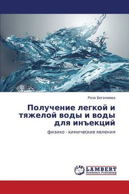 Poluchenie Legkoy I Tyazheloy Vody I Vody Dlya Inektsiy (Paperback)