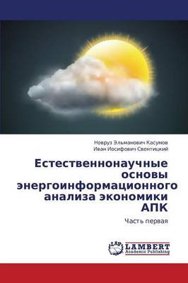 Estestvennonauchnye Osnovy Energoinformatsionnogo Analiza Ekonomiki Apk (Paperback)