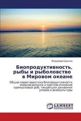 Bioproduktivnost', Ryby I Rybolovstvo V Mirovom Okeane (Paperback)