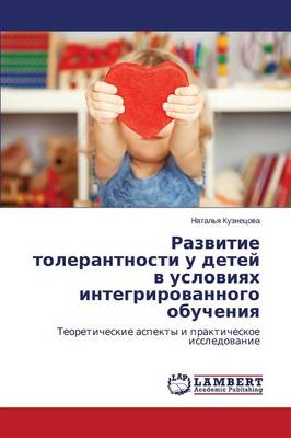 Razvitie Tolerantnosti U Detey V Usloviyakh Integrirovannogo Obucheniya (Paperback)