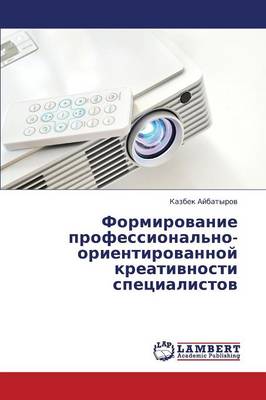 Formirovanie Professional'no-Orientirovannoy Kreativnosti Spetsialistov (Paperback)