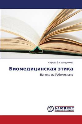 Biomeditsinskaya Etika (Paperback)