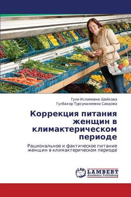 Korrektsiya Pitaniya Zhenshchin V Klimaktericheskom Periode (Paperback)