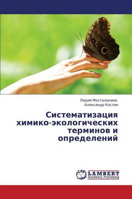 Sistematizatsiya Khimiko-Ekologicheskikh Terminov I Opredeleniy (Paperback)