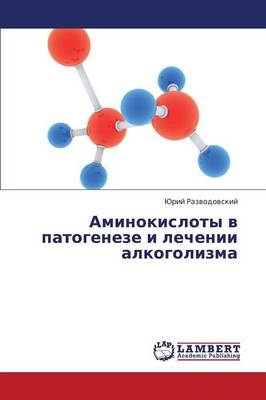 Aminokisloty V Patogeneze I Lechenii Alkogolizma (Paperback)