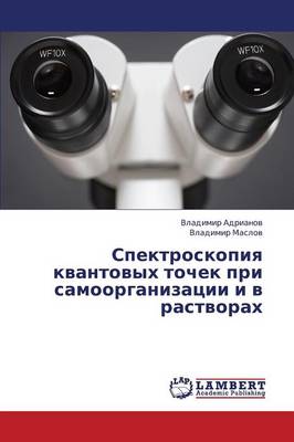 Spektroskopiya Kvantovykh Tochek Pri Samoorganizatsii I V Rastvorakh (Paperback)