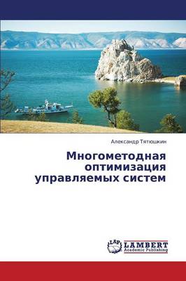 Mnogometodnaya Optimizatsiya Upravlyaemykh Sistem (Paperback)