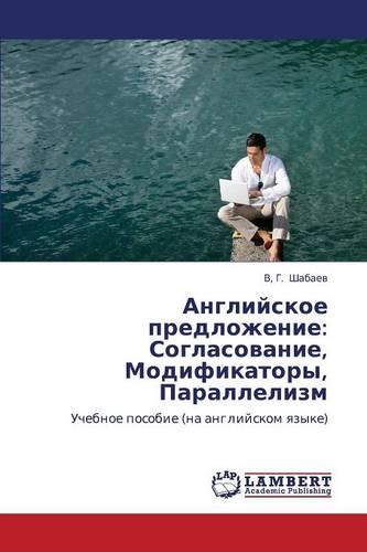 Angliyskoe Predlozhenie: Soglasovanie, Modifikatory, Parallelizm (Paperback)
