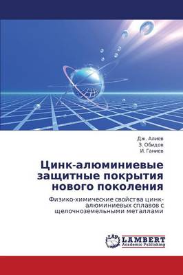 Tsink-Alyuminievye Zashchitnye Pokrytiya Novogo Pokoleniya (Paperback)