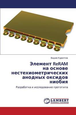 Element Reram Na Osnove Nestekhiometricheskikh Anodnykh Oksidov Niobiya (Paperback)