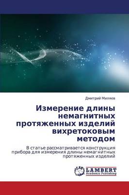 Izmerenie Dliny Nemagnitnykh Protyazhennykh Izdeliy Vikhretokovym Metodom (Paperback)
