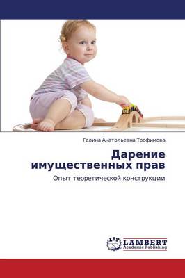 Darenie Imushchestvennykh Prav (Paperback)