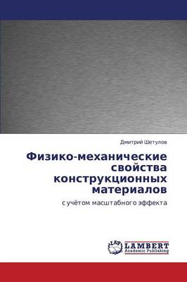 Fiziko-Mekhanicheskie Svoystva Konstruktsionnykh Materialov (Paperback)