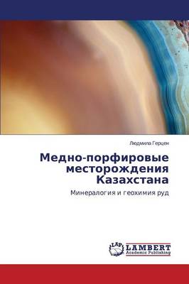 Medno-Porfirovye Mestorozhdeniya Kazakhstana (Paperback)