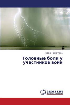 Golovnye Boli U Uchastnikov Voyn (Paperback)