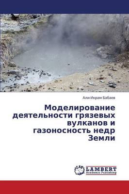 Modelirovanie Deyatel'nosti Gryazevykh Vulkanov I Gazonosnost' Nedr Zemli (Paperback)