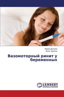 Vazomotornyy Rinit U Beremennykh (Paperback)