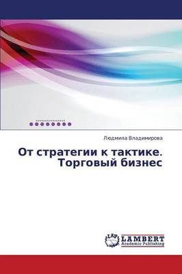 OT Strategii K Taktike. Torgovyy Biznes (Paperback)